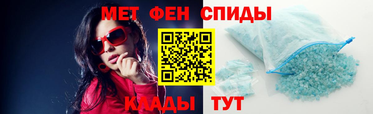 Amphetamine Premium Борисоглебск