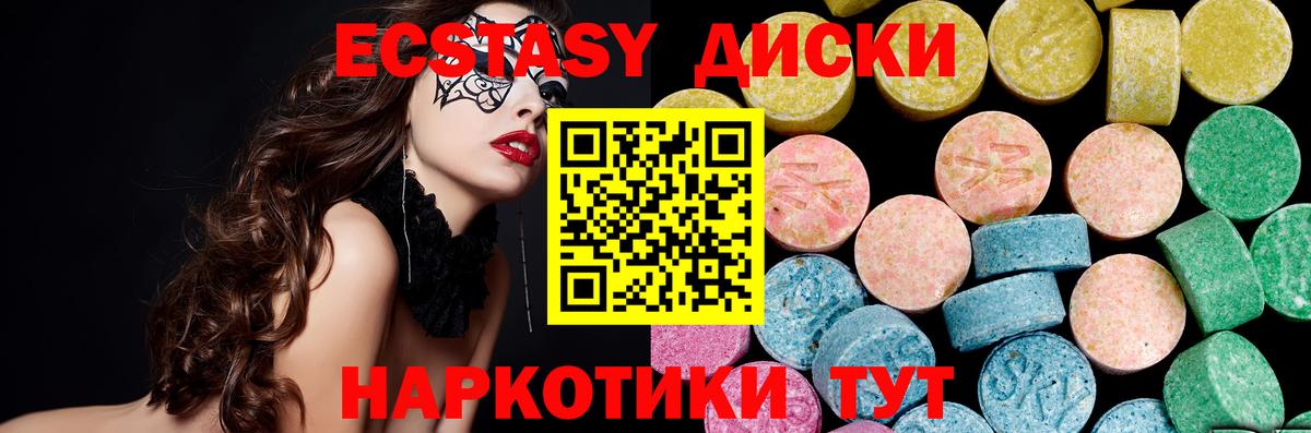 Борисоглебск  Экстази 280 MDMA  Вход с VPN  ЭКСТАЗИ  ЭКСТАЗИ Philipp Plein 