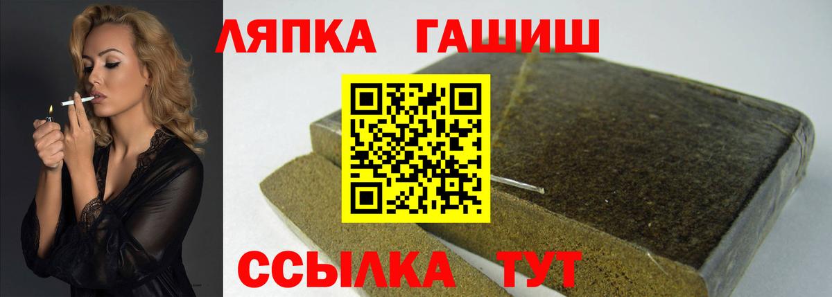 ГАШ гарик Борисоглебск