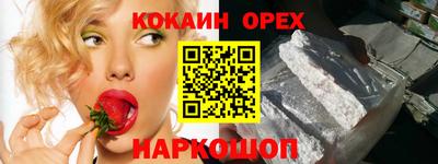 амфетамин Апшеронск