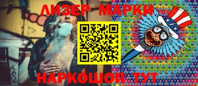 марихуана Аргун