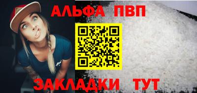 амфетамин Апшеронск