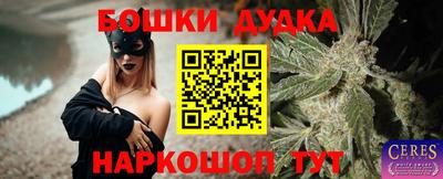 амфетамин Апшеронск