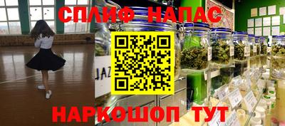марихуана Аргун