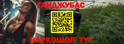 марихуана Аргун