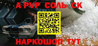 амфетамин Апшеронск