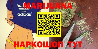 марихуана Аргун