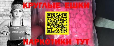амфетамин Апшеронск