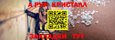 марихуана Аргун