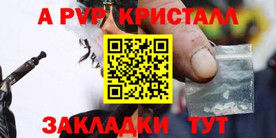 марихуана Аргун