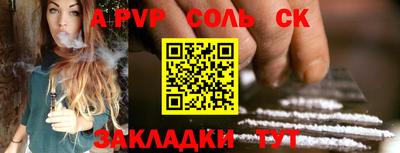 амфетамин Апшеронск