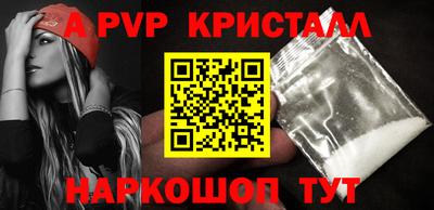 мдма Апрелевка
