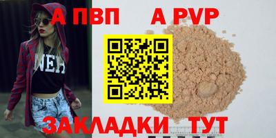 амфетамин Апшеронск