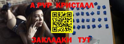 амфетамин Апшеронск