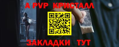 амфетамин Апшеронск