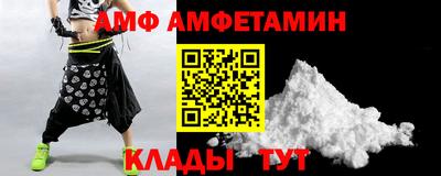 амфетамин Апшеронск