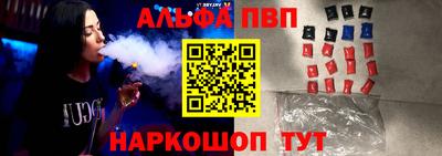 амфетамин Апшеронск