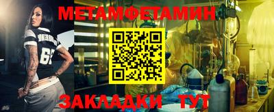 мдма Апрелевка