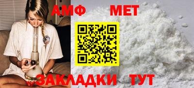 амфетамин Апшеронск