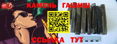 марихуана Аргун