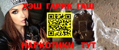 амфетамин Апшеронск