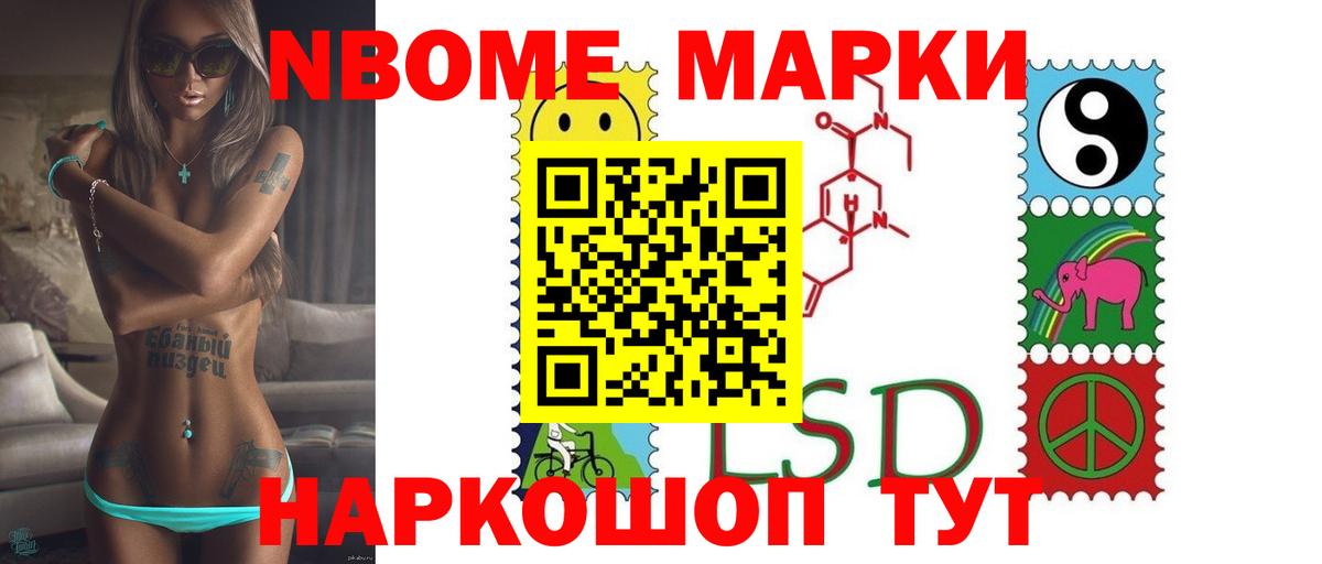 Борисоглебск  ЛСД экстази кислота  Вход с VPN  ЛСД экстази ecstasy 