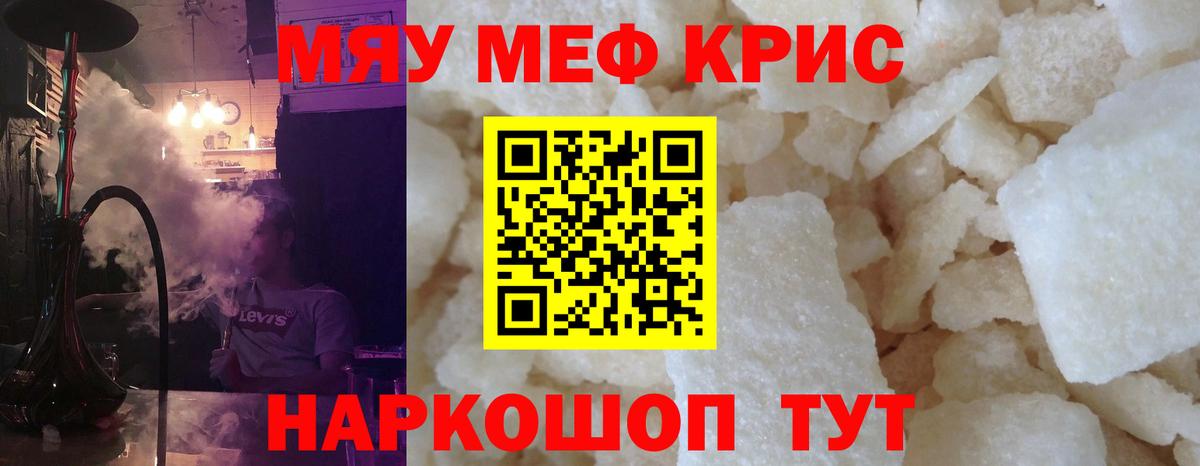 Борисоглебск  МЕФ  КОКАИН  A-PVP СК   ГАШ  Вход с VPN  Меф   ЭКСТАЗИ 