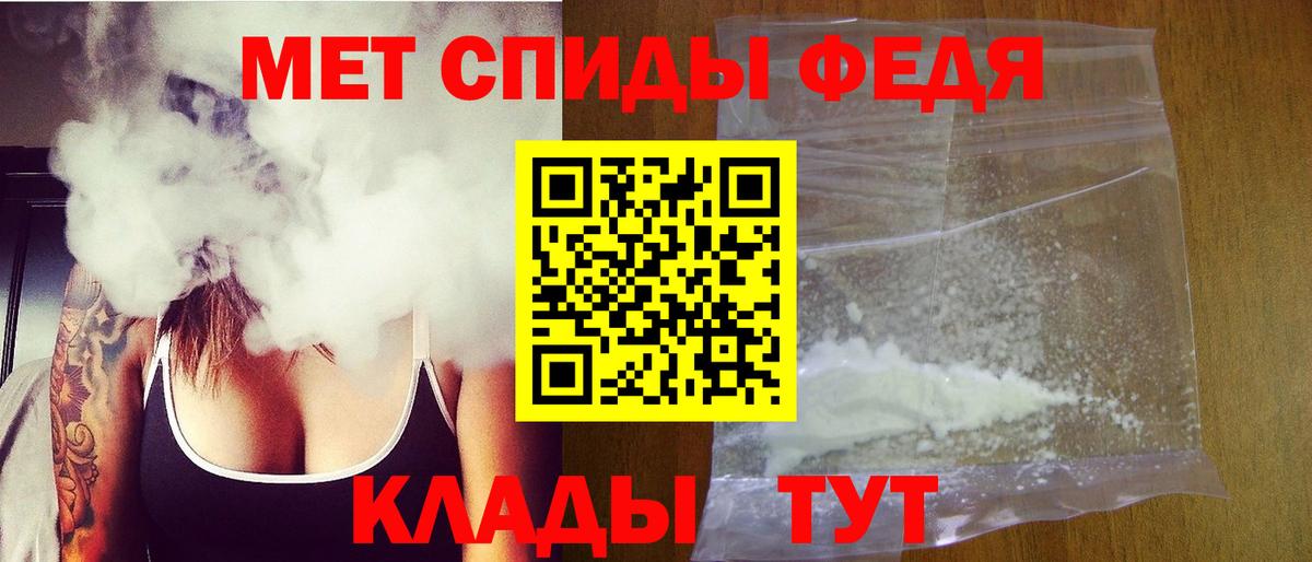 МЕТАМФЕТАМИН витя Борисоглебск