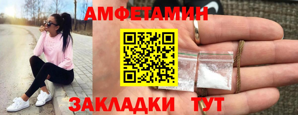 Метамфетамин витя  Метамфетамин витя  Борисоглебск  Вход с VPN 