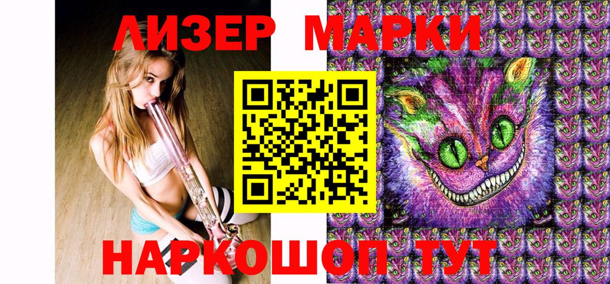 Наркотические марки 1500мкг  Наркотические марки 1500мкг  Вход с VPN  Борисоглебск 