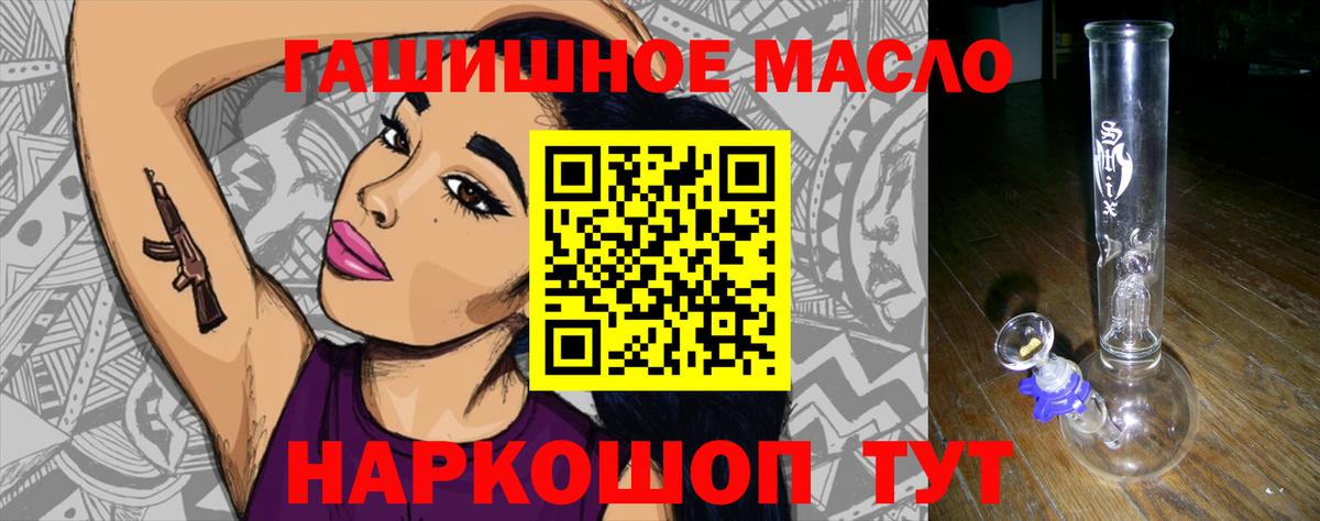 ТГК Wax Борисоглебск