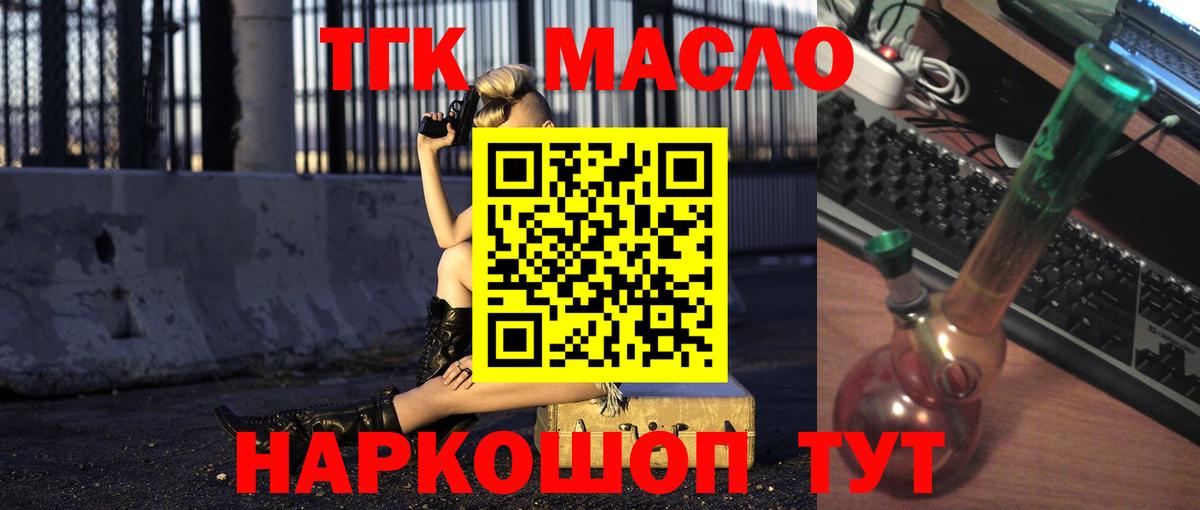  КОКАИН Борисоглебск